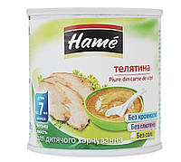 Мясное Пюре Телятина Hame (Хаме) с 7 месяцев ,100 г