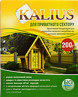Каліус для приватного сектора, 200 г