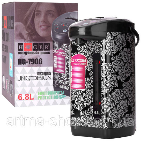 Термопот електричний HAEGER c візерунком на корпусі обсяг 6.8 літрів Потужність 800 Вт Чорний