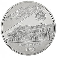 Украина 2 гривны 2006 «Харьковский национальный экономический университет» UNC (KM#401)