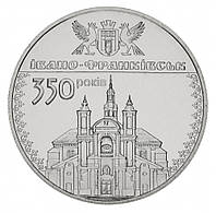 Украина 5 гривен 2012 «350 лет г.Ивано-Франковск» UNC (KM#659)