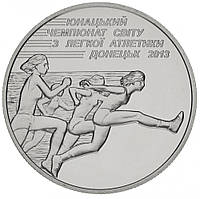 Україна 2 гривні 2013 «Юношеський чемпіонат світу з легкої атлетики» UNC (KM#703)