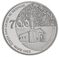 Украина 5 гривен 2014 «700 лет мечети хана Узбека и медресе» UNC (KM#723)