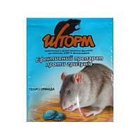 ШТОРМ від гризунів БФСФ Агро БВ. 10 шт.