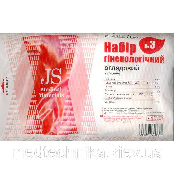 Набір гінекологічний оглядовий JS №3, одноразовий, фото 1