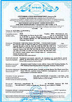 Оцінка відповідності газового обладнання (технічний регламент No 814)