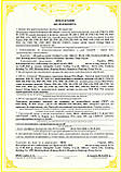 Оцінка відповідності газового обладнання (технічний регламент No 814), фото 8