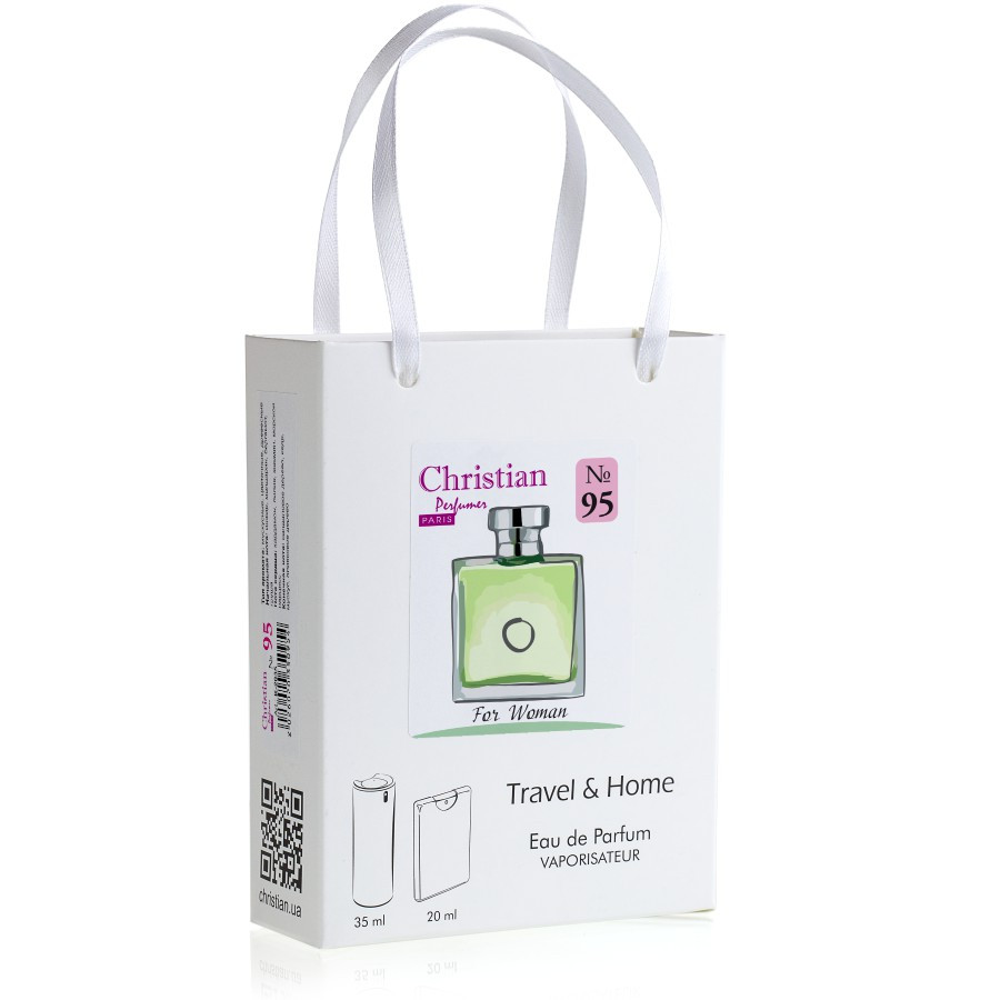 Подарунковий набір парфумерії Christian for women Travel & Home K-2035 № 095, фото 1