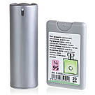 Подарунковий набір парфумерії Christian for women Travel & Home K-2035 № 095, фото 2