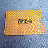 Захисти свої гроші! RFID захист банківських карт від злому! 100% гарантія., фото 5
