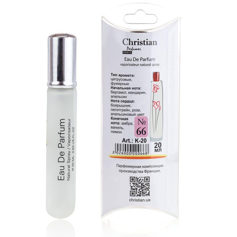 Парфумована вода міні-флакон 20 ml Christian for women K-20 № 066