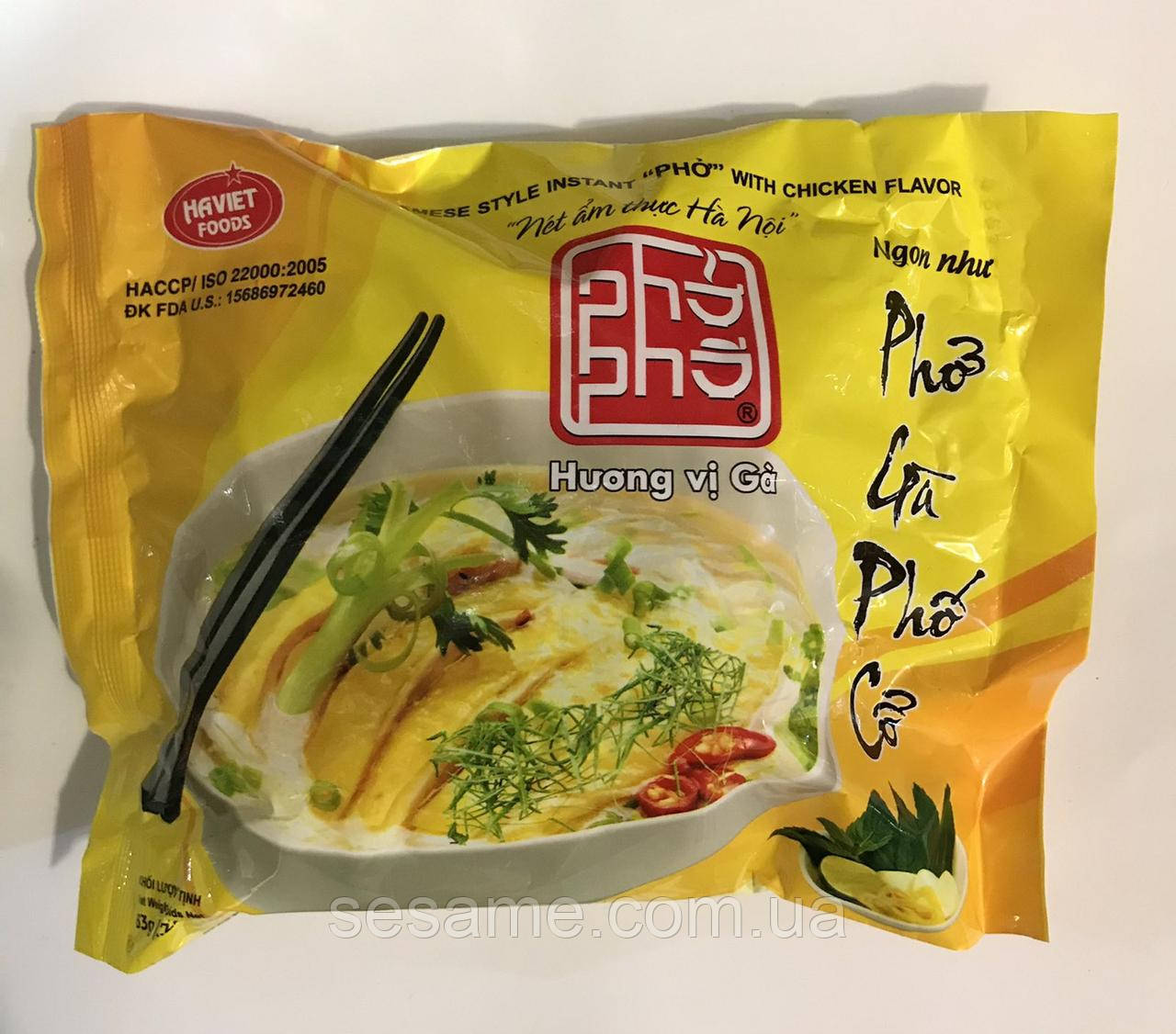 Рисова локшина швидкого приготування (курка) Haviet Pho Ga 63г (В'єтнам)