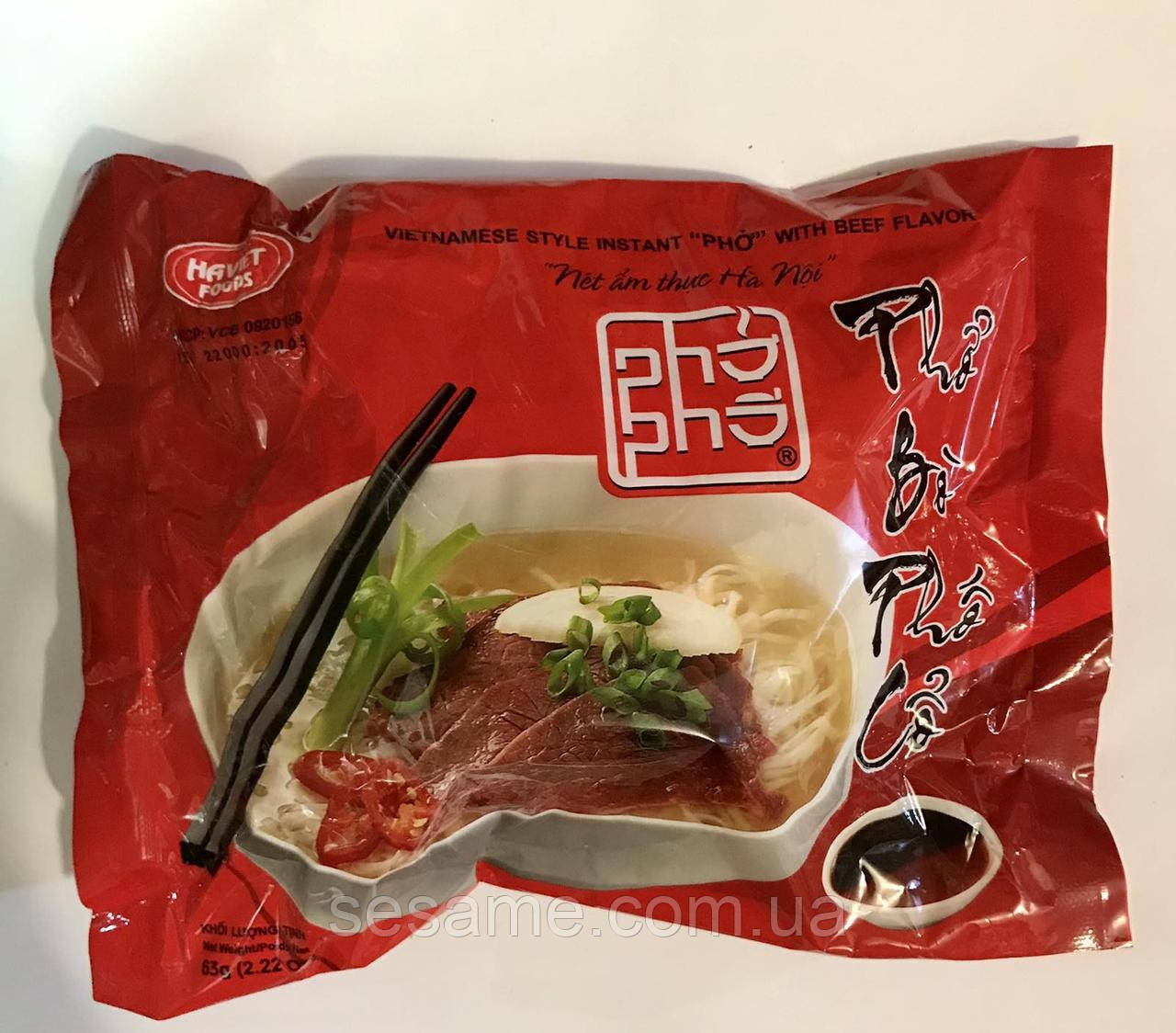 Рисова локшина швидкого приготування (телятина) Haviet Pho Bo 63 г (В'єтнам)