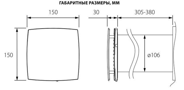 Габаритные размеры рекуператора