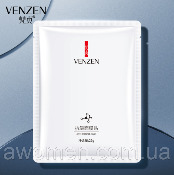 Освітлювальна маска для обличчя Venzen Whitening Anti-Freckle від пігментних плям 25 g