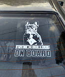 Автомобільна наклейка на скло Французький бульдог на борту (French Bulldog on board), фото 2