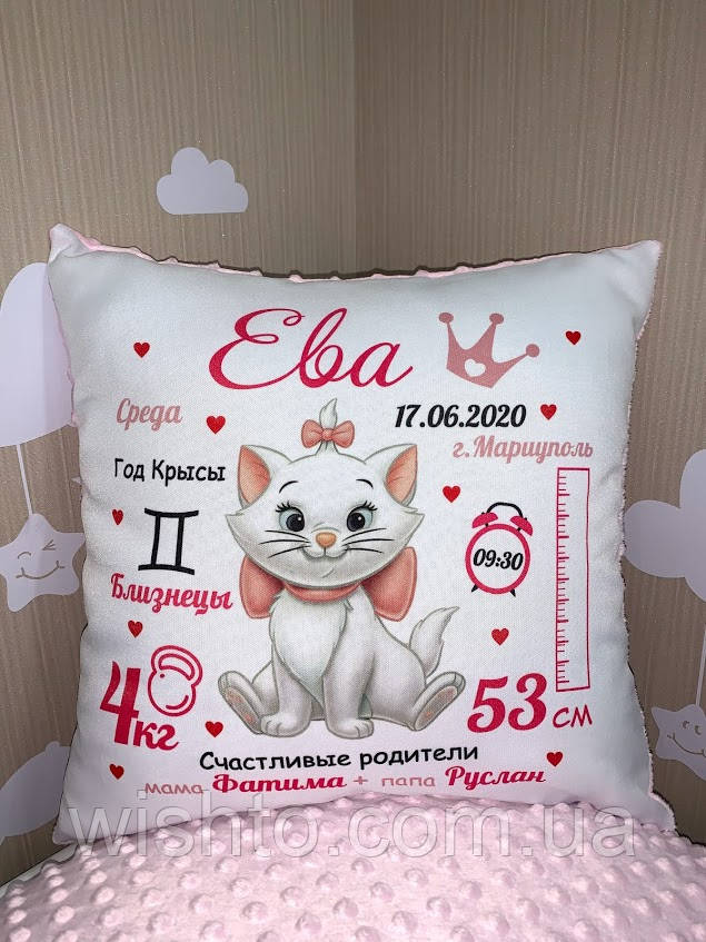 Подушка з метрикою дитини