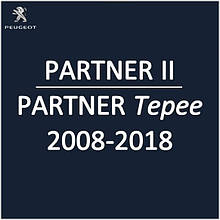 Peugeot Partner ll / Partner Tepee 2008-2018