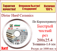 Алмазный отрезной диск Distar Hard Ceramics 5D 200x25.4 (11120048015)