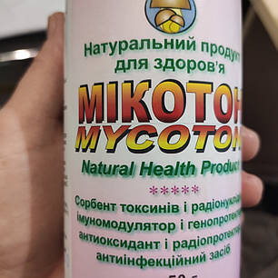 Мікотон порошок — пригнічує розвиток хвороботворних бактерій, вірусів, найпростіших і грибків, «Мікотон-Аглікон», фото 1
