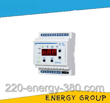 Контролер температурний МСК-301-83
