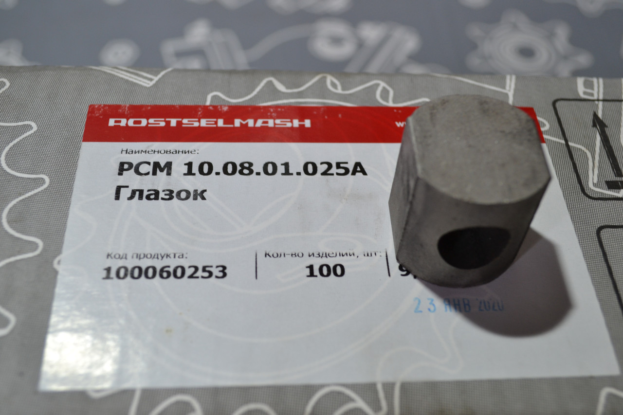 ВІЧКО ПРИЙМАЛЬНОГО БІТЕРА D=14mm РСМ-10.08.01.025 А