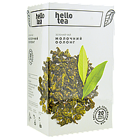 Чай пакетований Hello tea Oolong milk 20шт Молочний улун