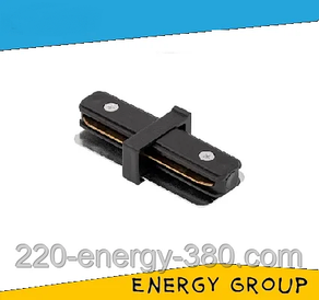 З'єднувач шинопроводів трекових I-форма чорний