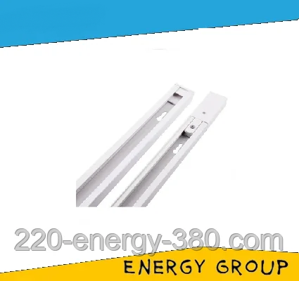 Шинопровід трековий 1 м білий, фото 1