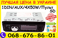 Автомагнитола Pioneer 2035 Usb+Sd+Fm+Aux+ пульт (4x50W)