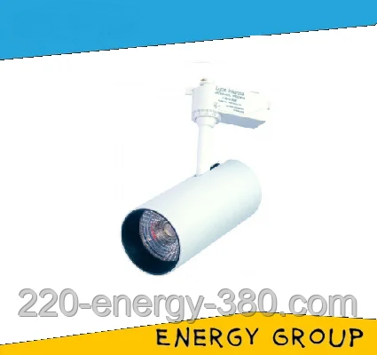 Світильник трековий Luce Intensa LI-30-01 30 Вт 4200 К 3000 Лм білий, фото 1