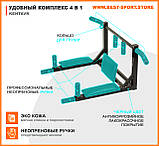 Домашній спортивний комплекс 4 в 1 з кріпленням для груші Kentavr, фото 6