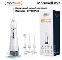 Портативный водный (струйный) Ирригатор MORNWELL D52 (300мл) - ОРИГИНАЛ !