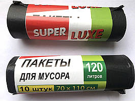 Мусорный пакет "SUPER LUXE" 120л 25шт 070300012