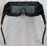 Зварювальні окуляри Мінськ АМС-4000, фото 6