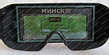 Зварювальні окуляри Мінськ АМС-4000, фото 7