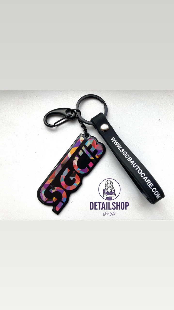 SGCB Key Ring — Брелок для ключів