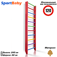 Деревянная шведская стенка для детей спортивный детский уголок Sportbaby "0-240 Barby"