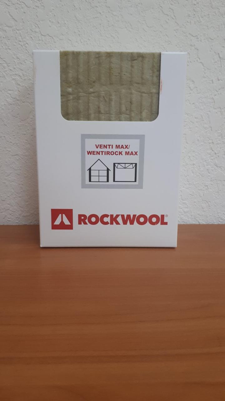 Утеплювач базальтовий Rockwool Wentirock max (вентильований фасад) 100 мм