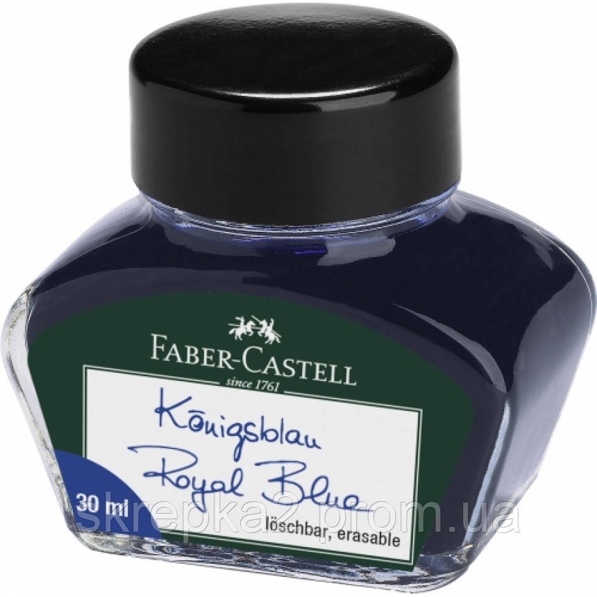 Чорнило Faber-Castell 149839 СІННЯ 30 мл у скляній банці