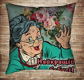 Подушка з принтом Найкращій бабусі