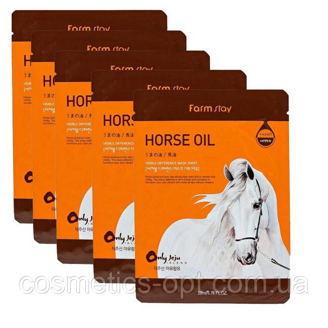 Тканинна маска для сухої шкіри з кінською олією FarmStay Visible Difference Horse Oil Mask Sheet