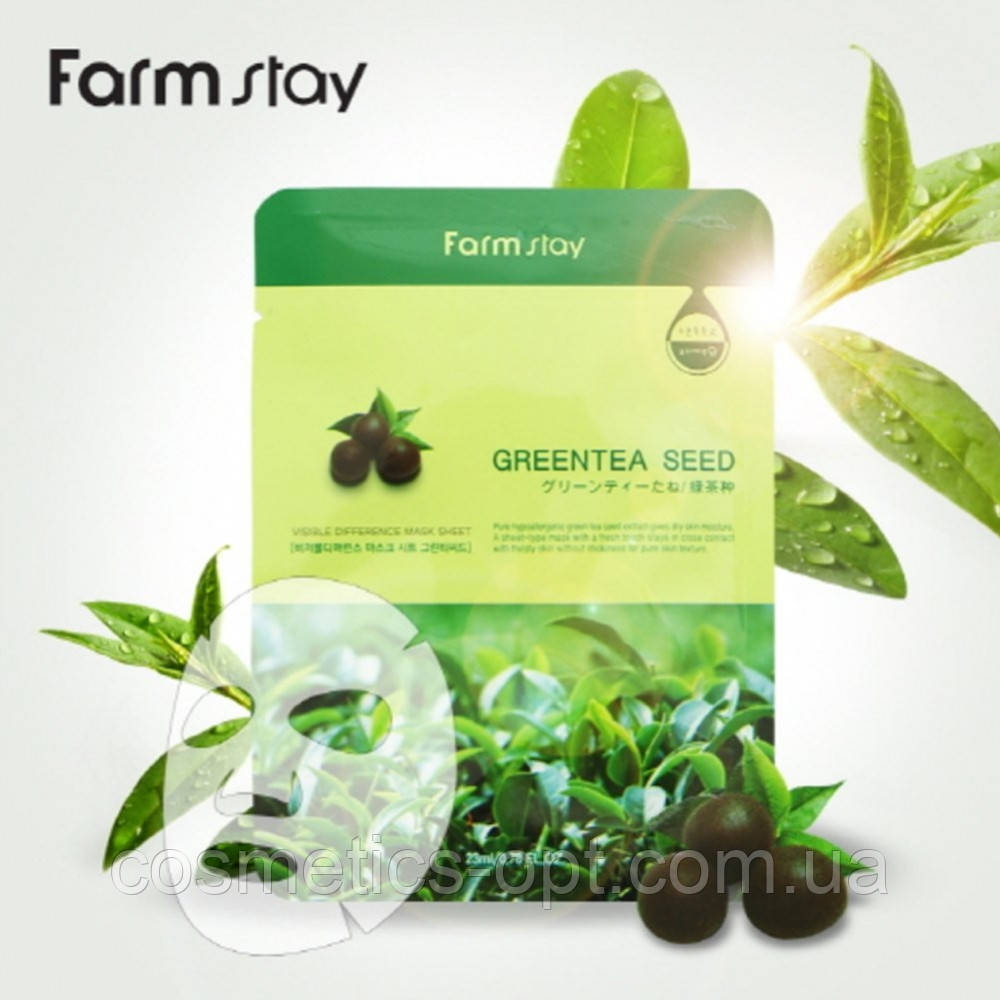 Себорегулювальна маска з екстрактом зеленого чаю FarmStay Visible Difference Mask Sheet Green Tea
