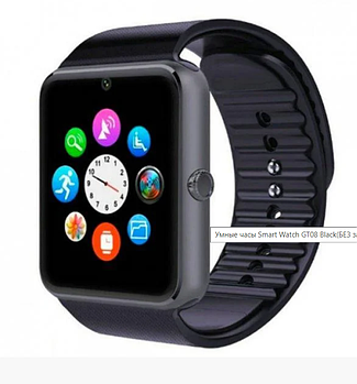 Розумний годинник Smart Watch GT08 Black (KG-225)