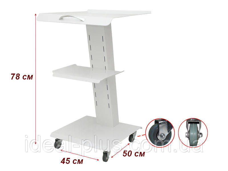 Візок косметологічна МЕТАЛ + розетки для косметологічних апаратів модель 255-1, фото 1