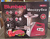 М'ясорубка Blumberg BM-G30 2500W соковичавниця Червона, фото 3