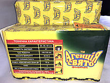Весільний Феєрверк на 67 зарядів "Будьмо" СУ 03-67, фото 2