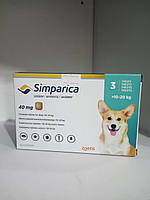 Таблетка Сімпаріка від бліх і кліщів для собак 10-20кг(ціна за 1 таблетку)