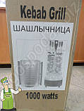 НА ЗАПЧАСТИНИ! Шашличниця електрична BBQ-1 Kebab Grill потужністю 1 кВт,, фото 7