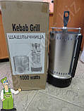 НА ЗАПЧАСТИНИ! Шашличниця електрична BBQ-1 Kebab Grill потужністю 1 кВт,, фото 9
